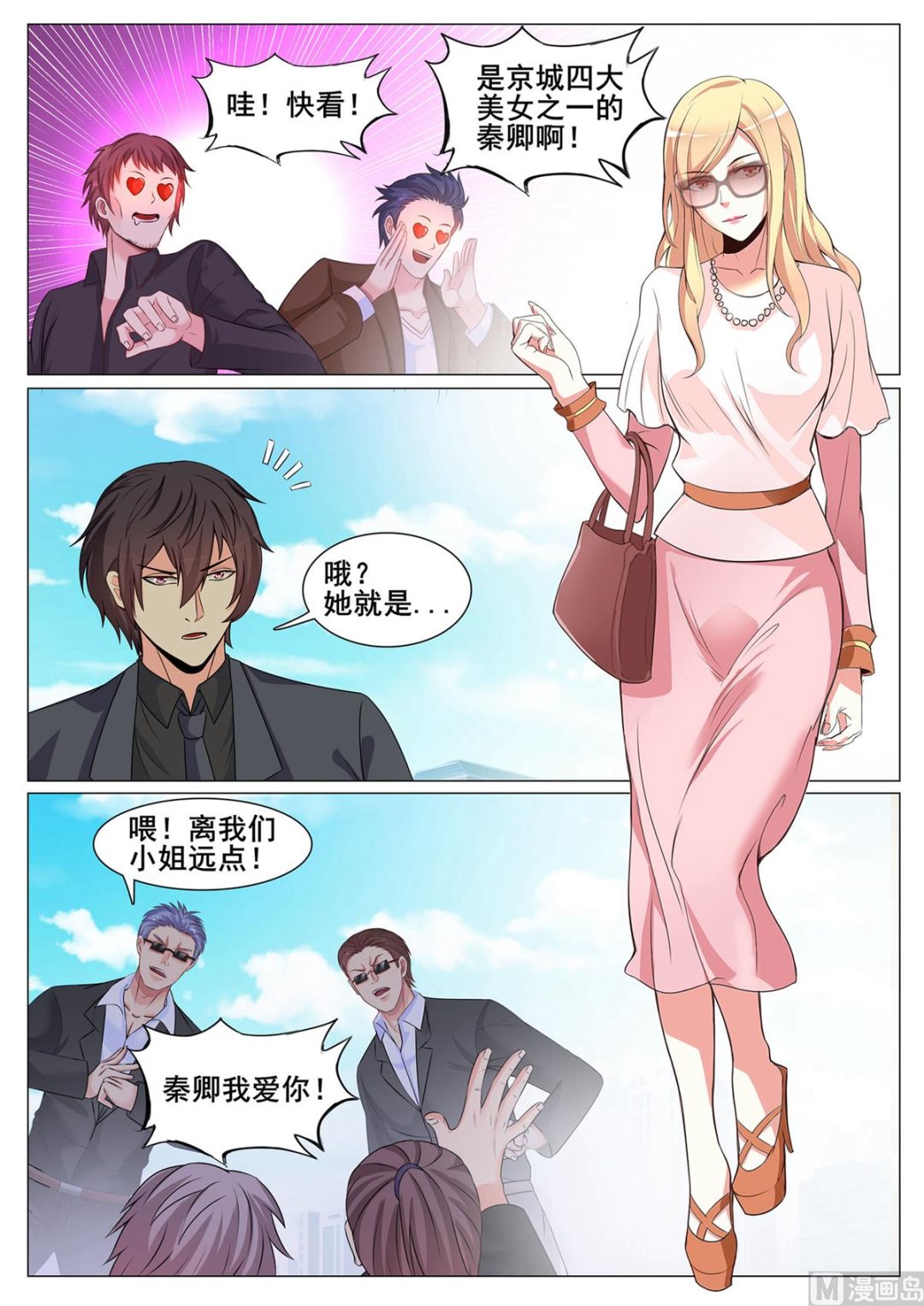第158话2