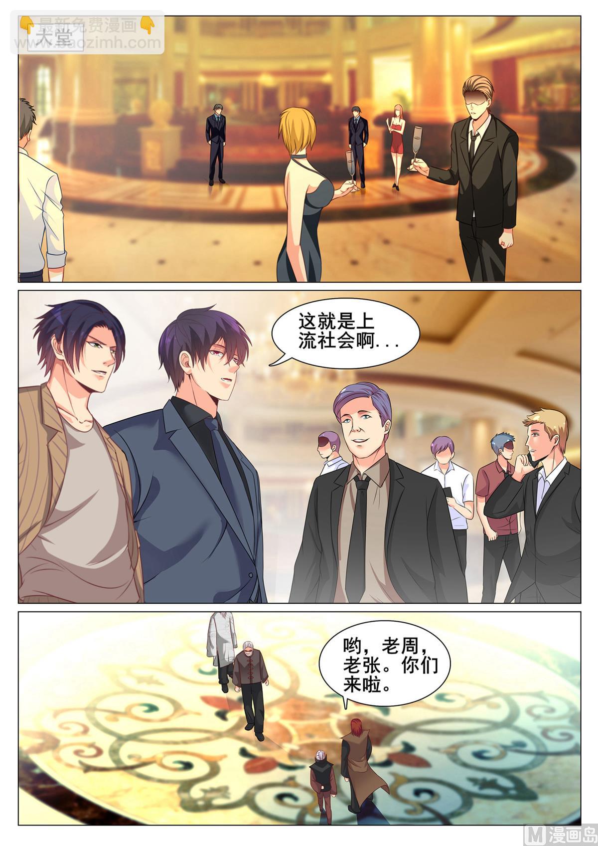 第158话5