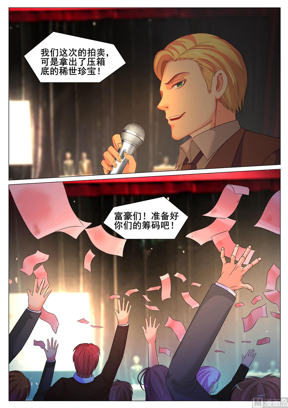 第158话9
