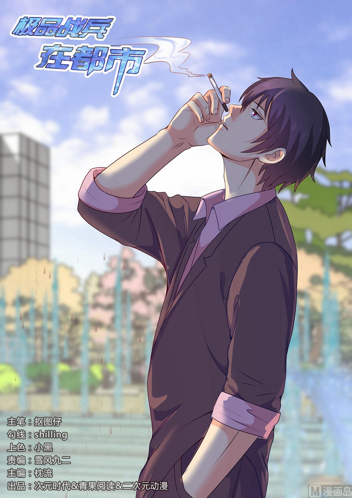 第160话0