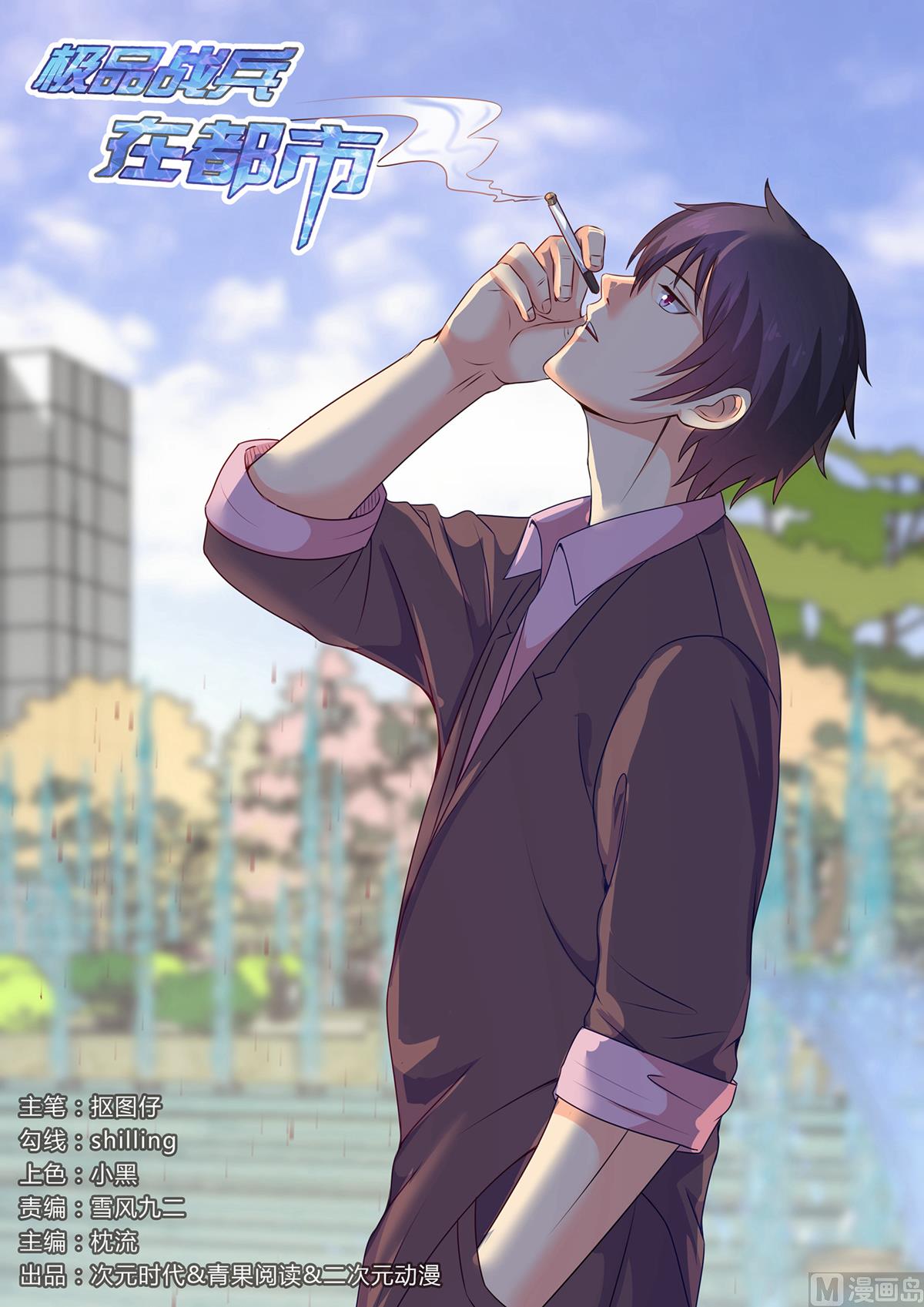 第164话0
