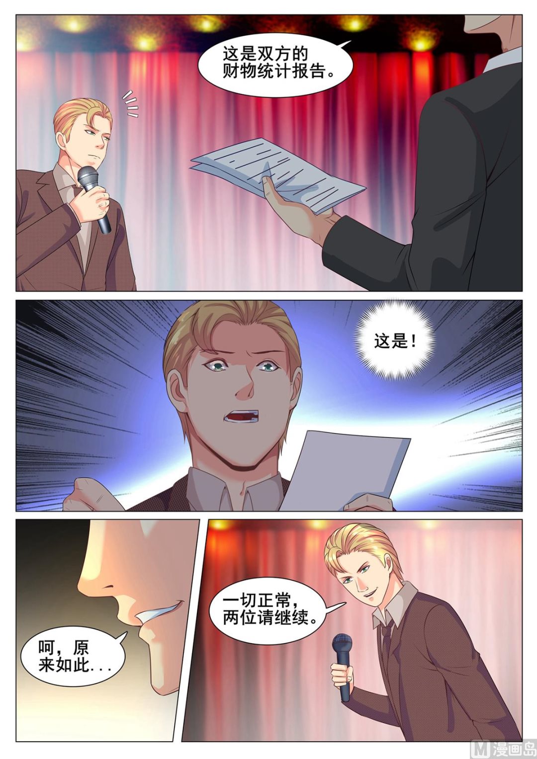 第164话5