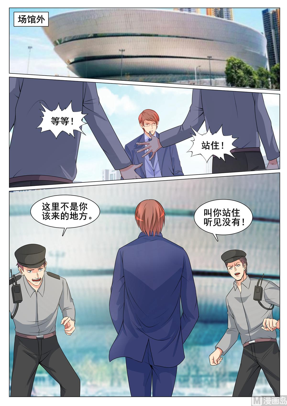 第164话6