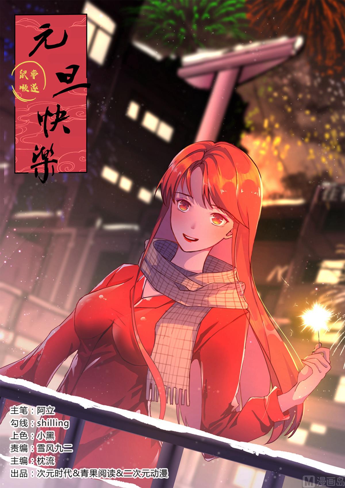 第166话0