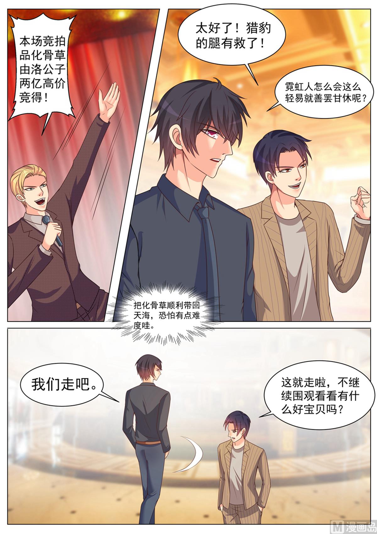 第166话1