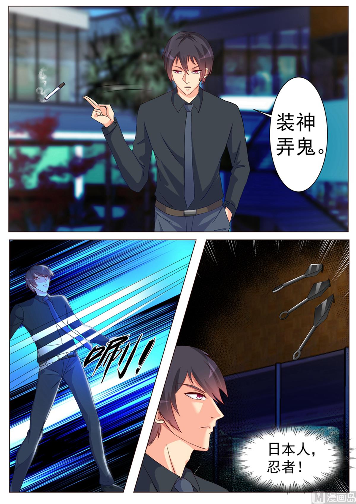第166话10