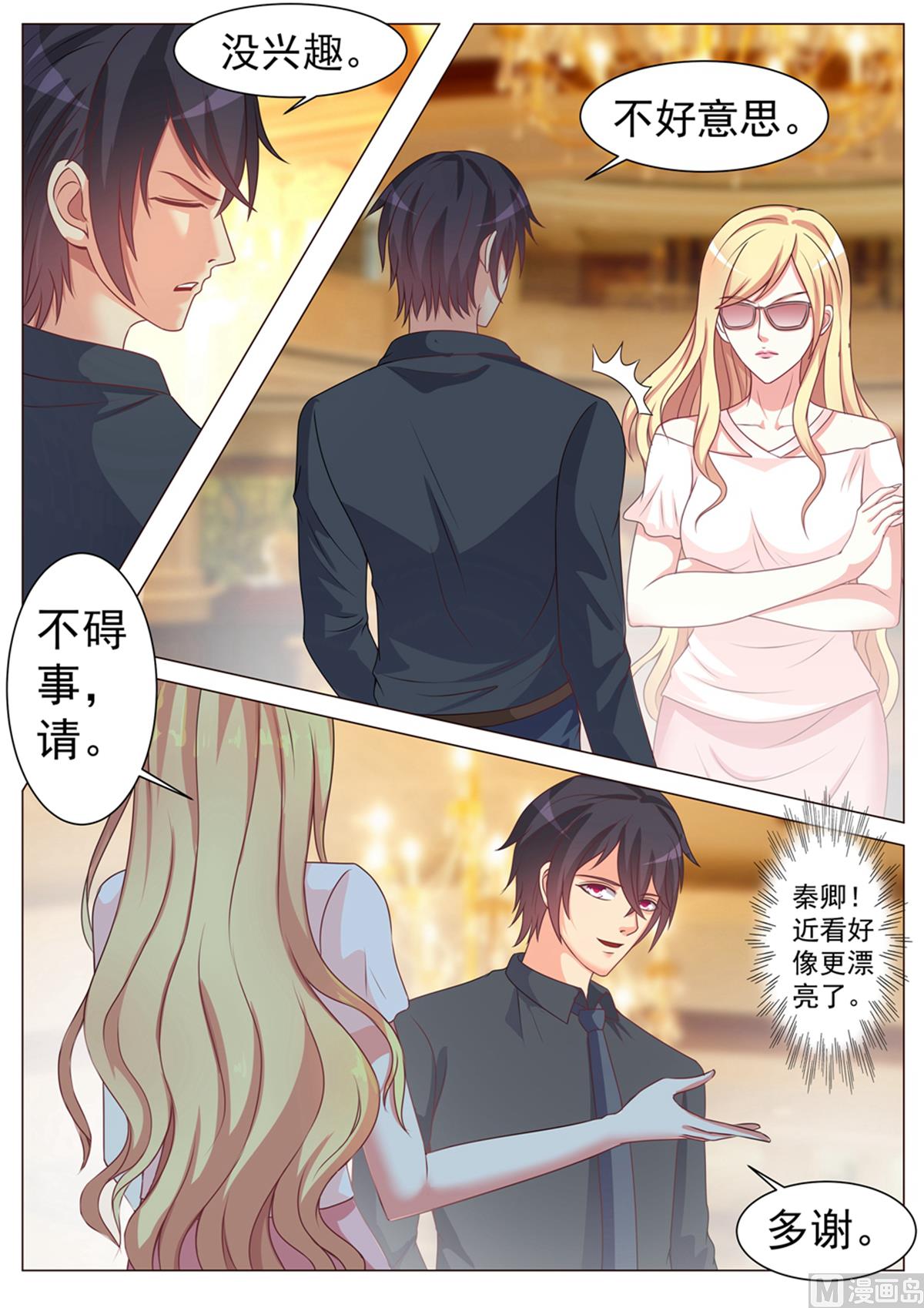 第166话2