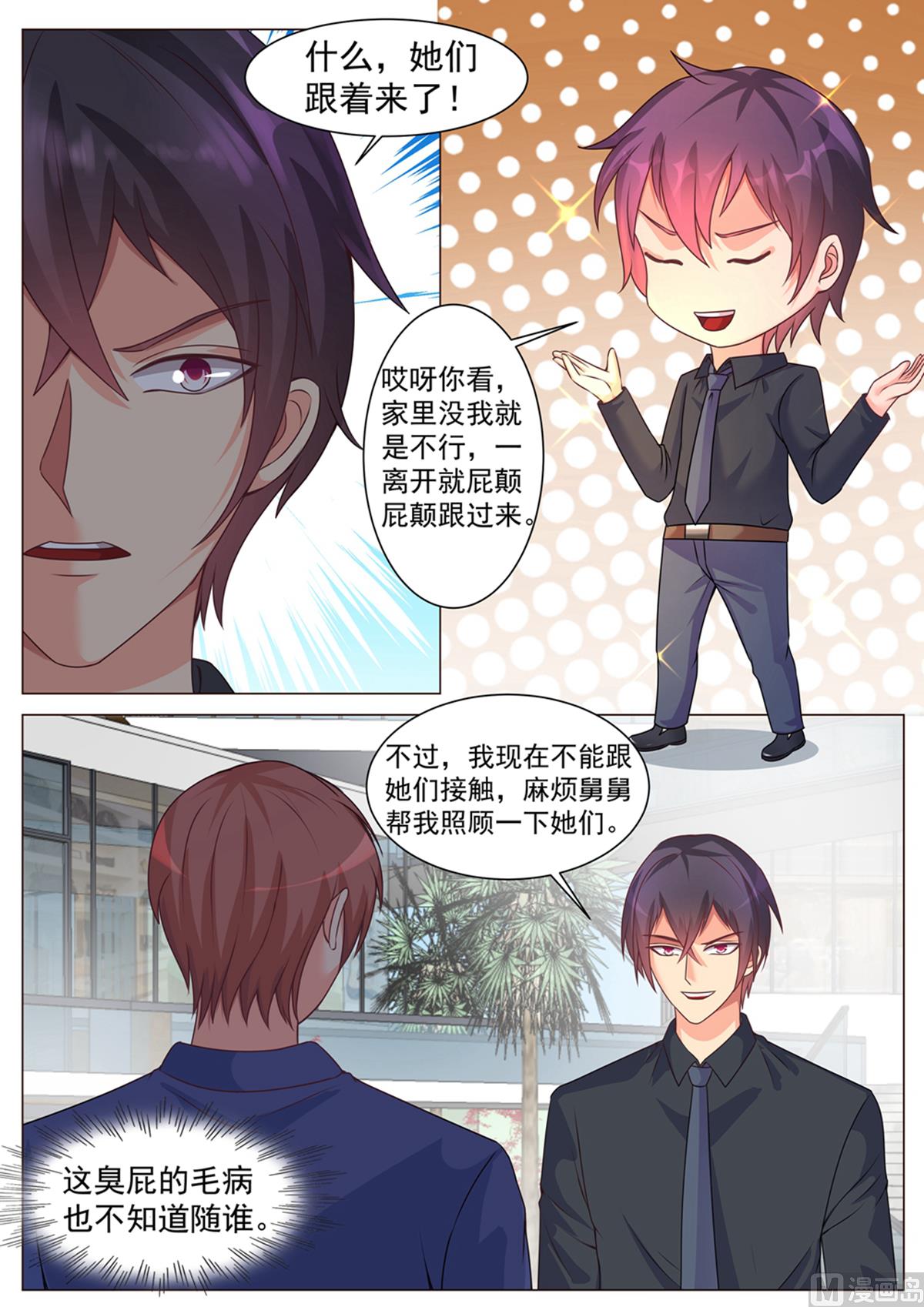 第166话7