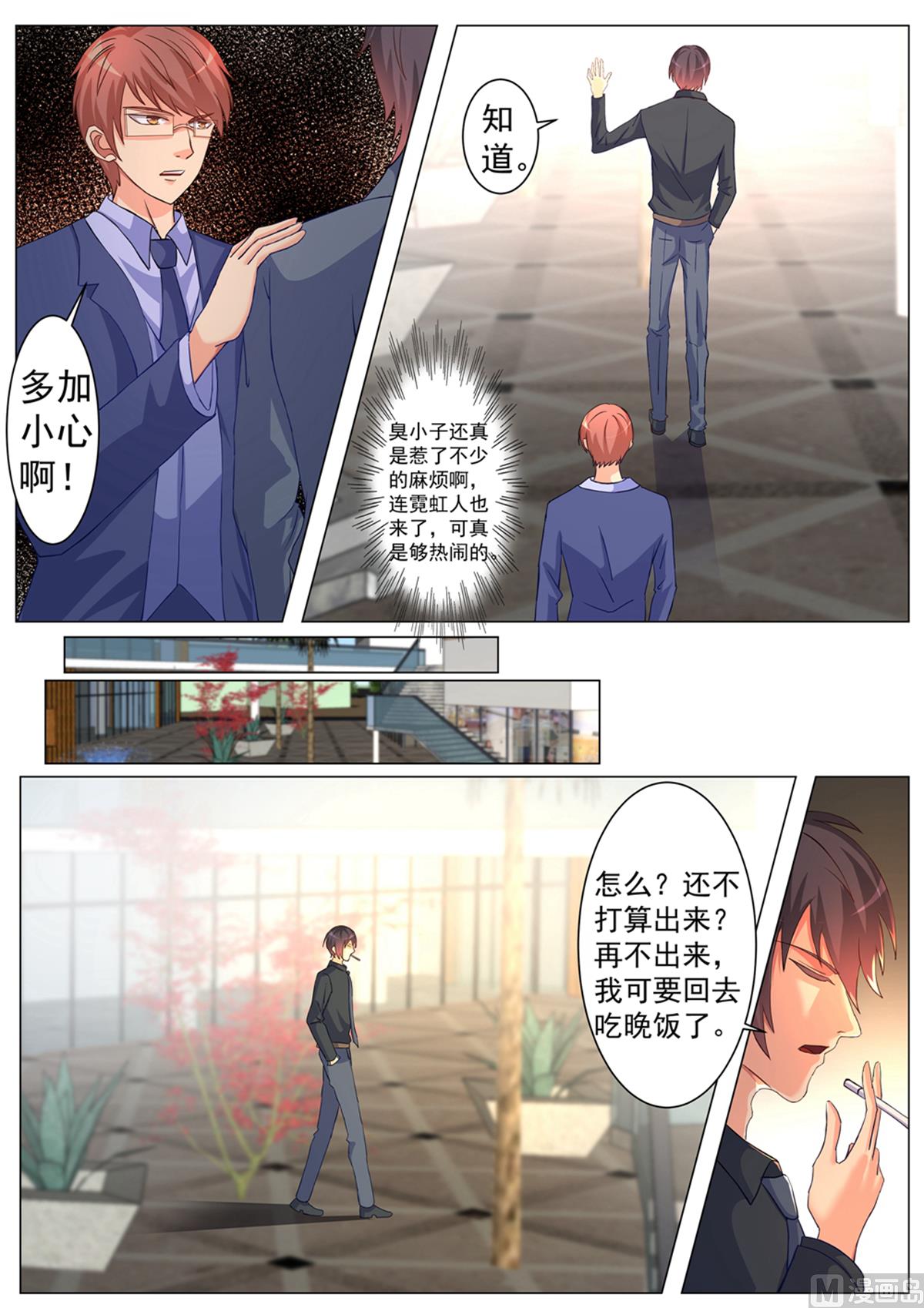 第166话9
