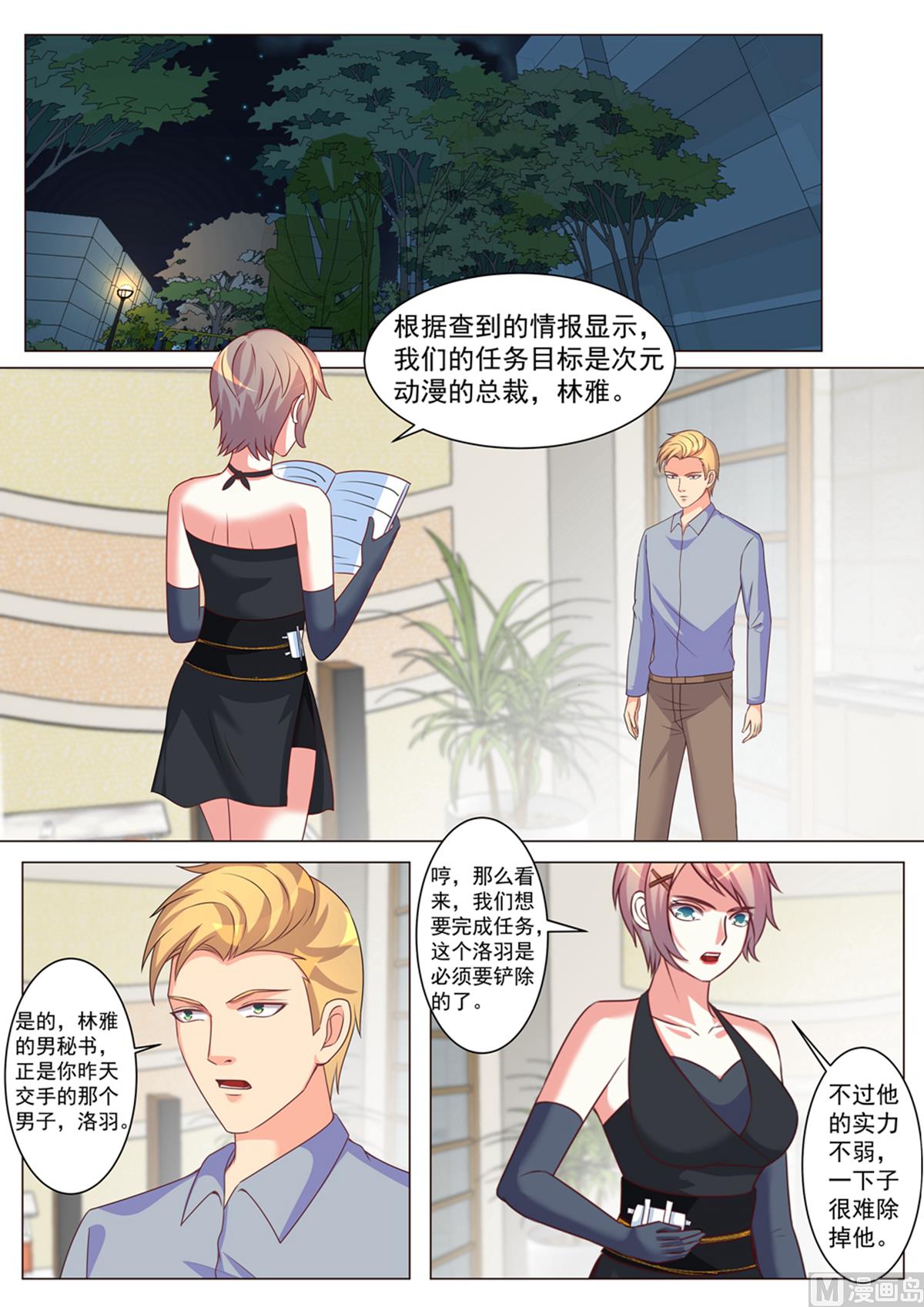 第170话1