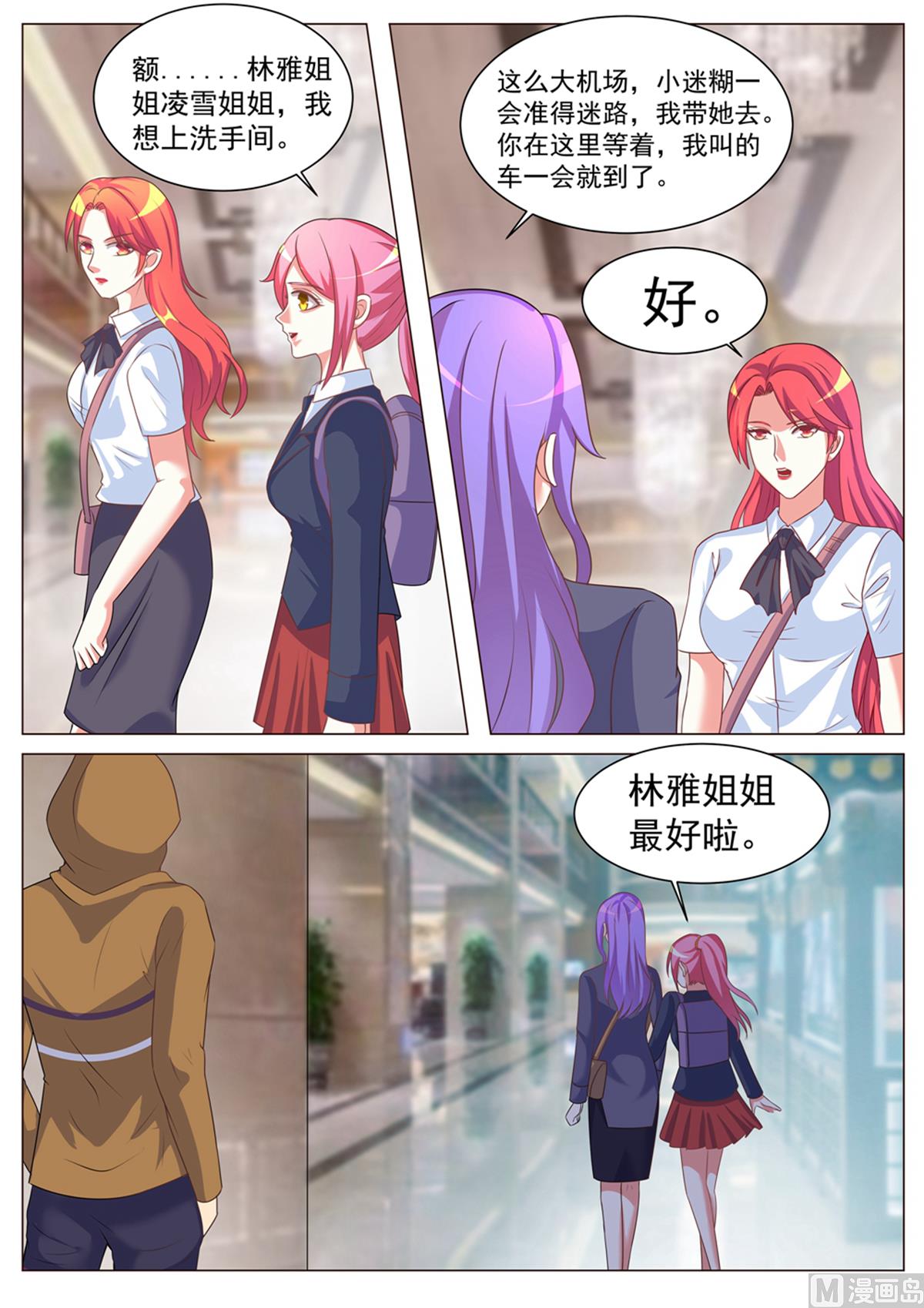 第170话7