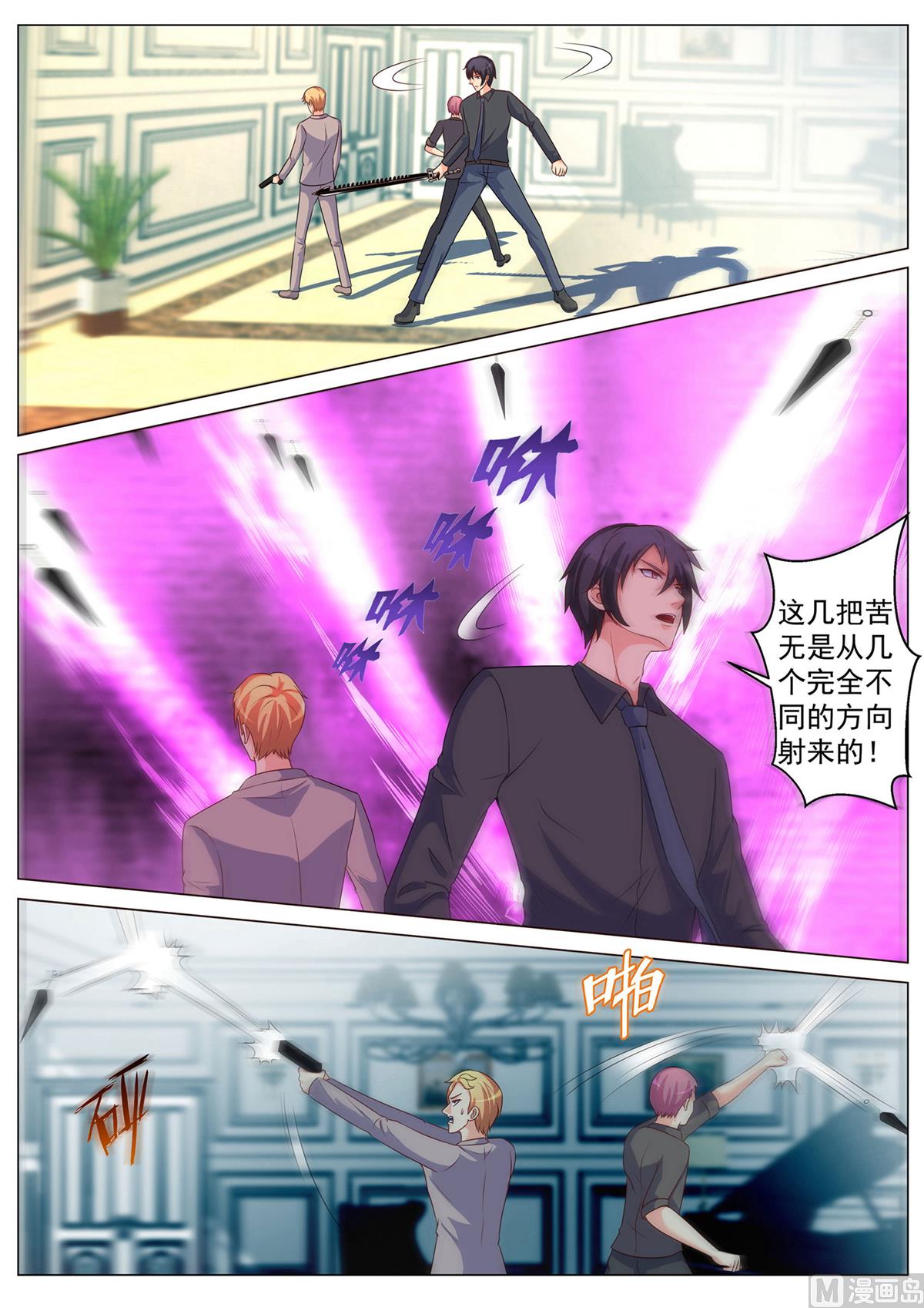 第174话6