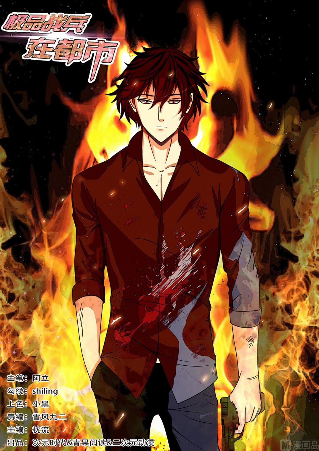第175话0