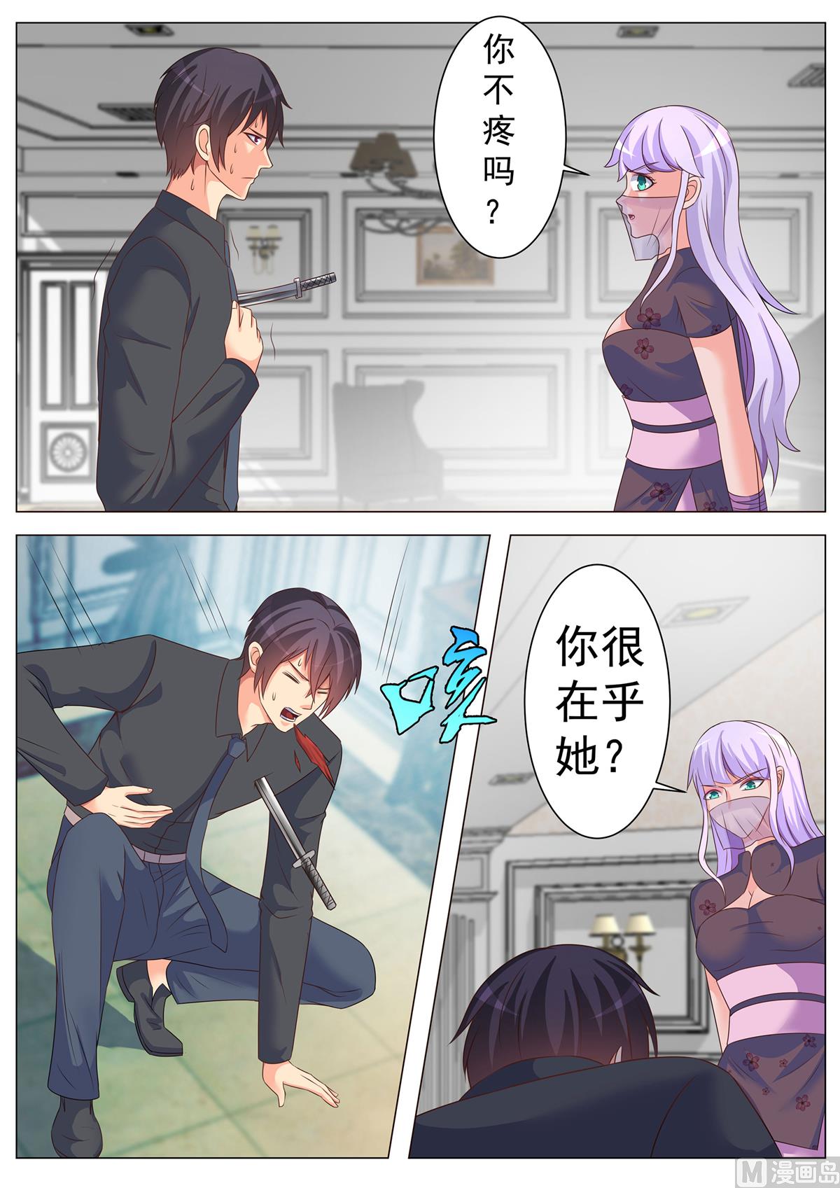 第175话2