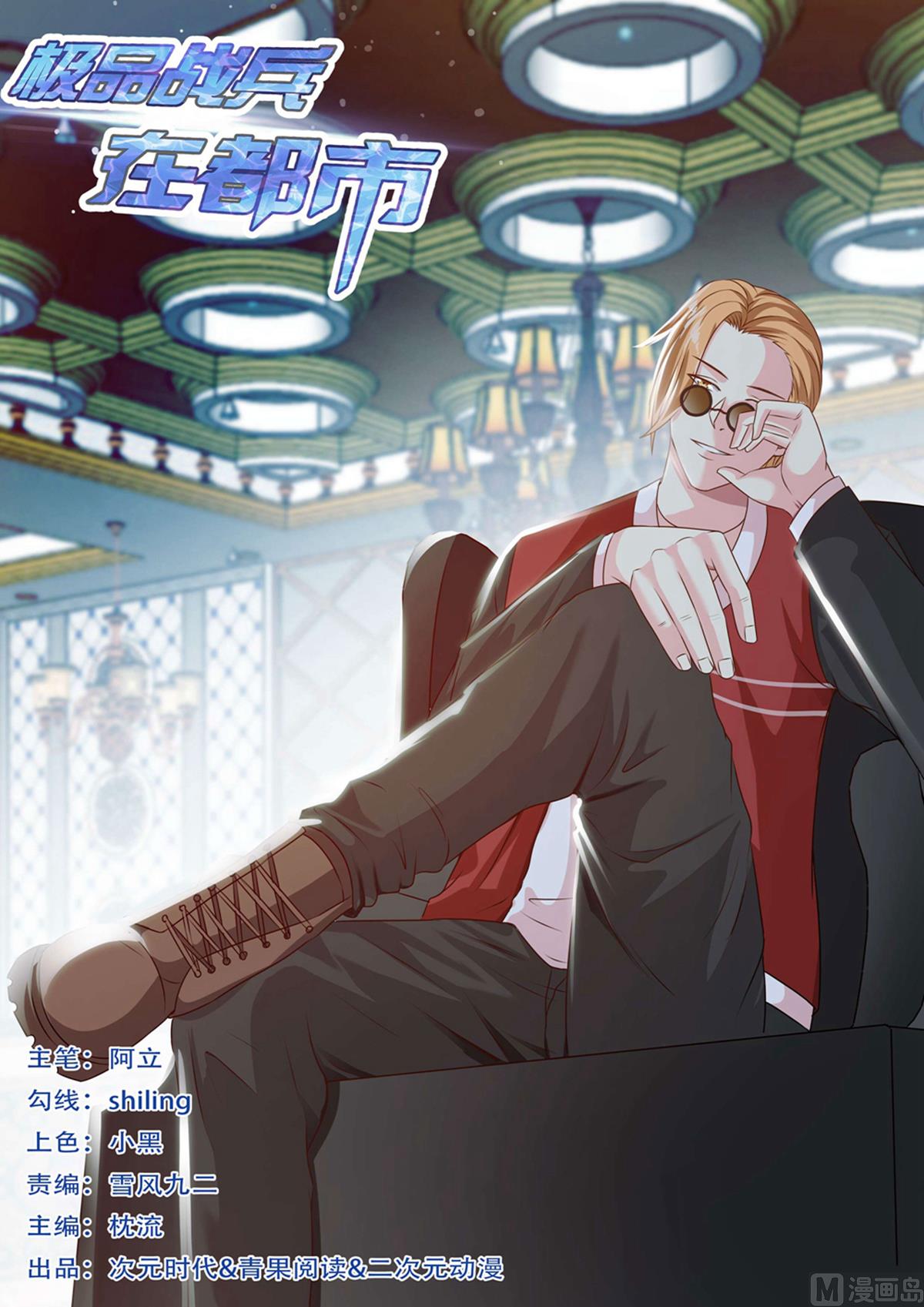 第177话0