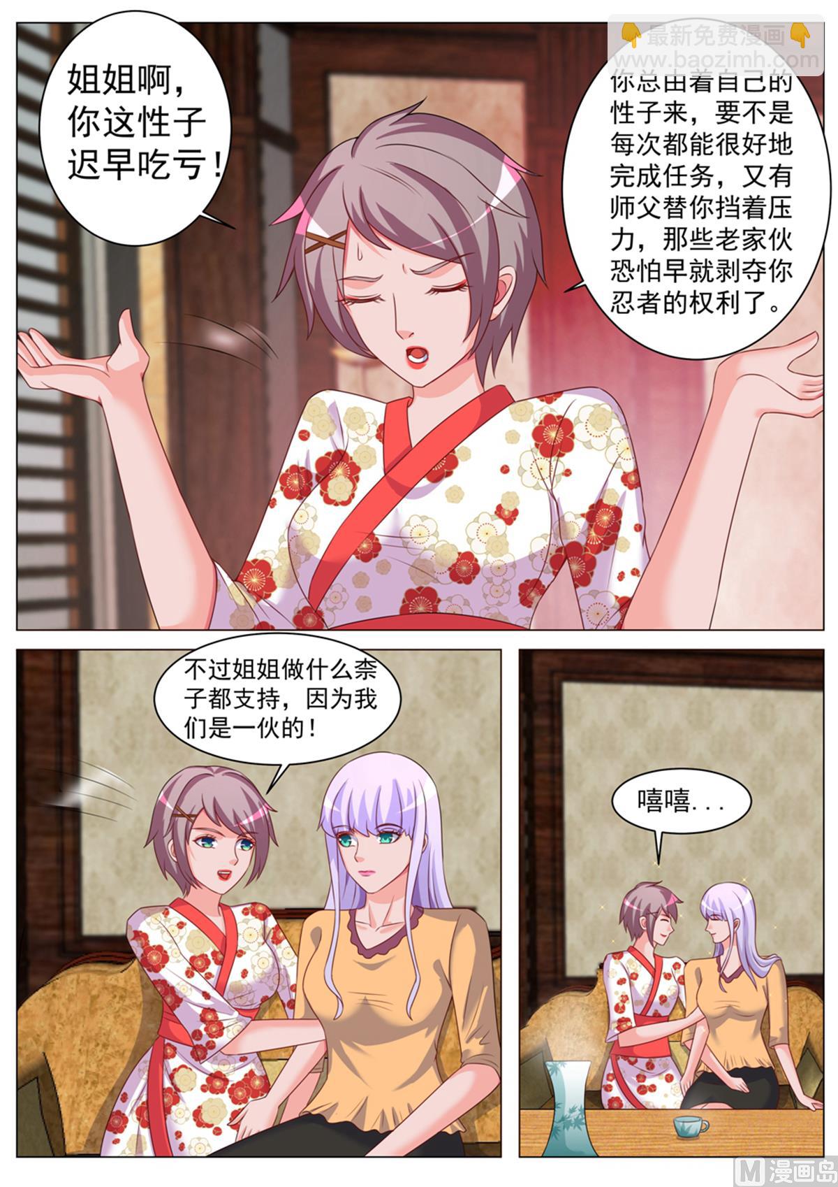 第177话10