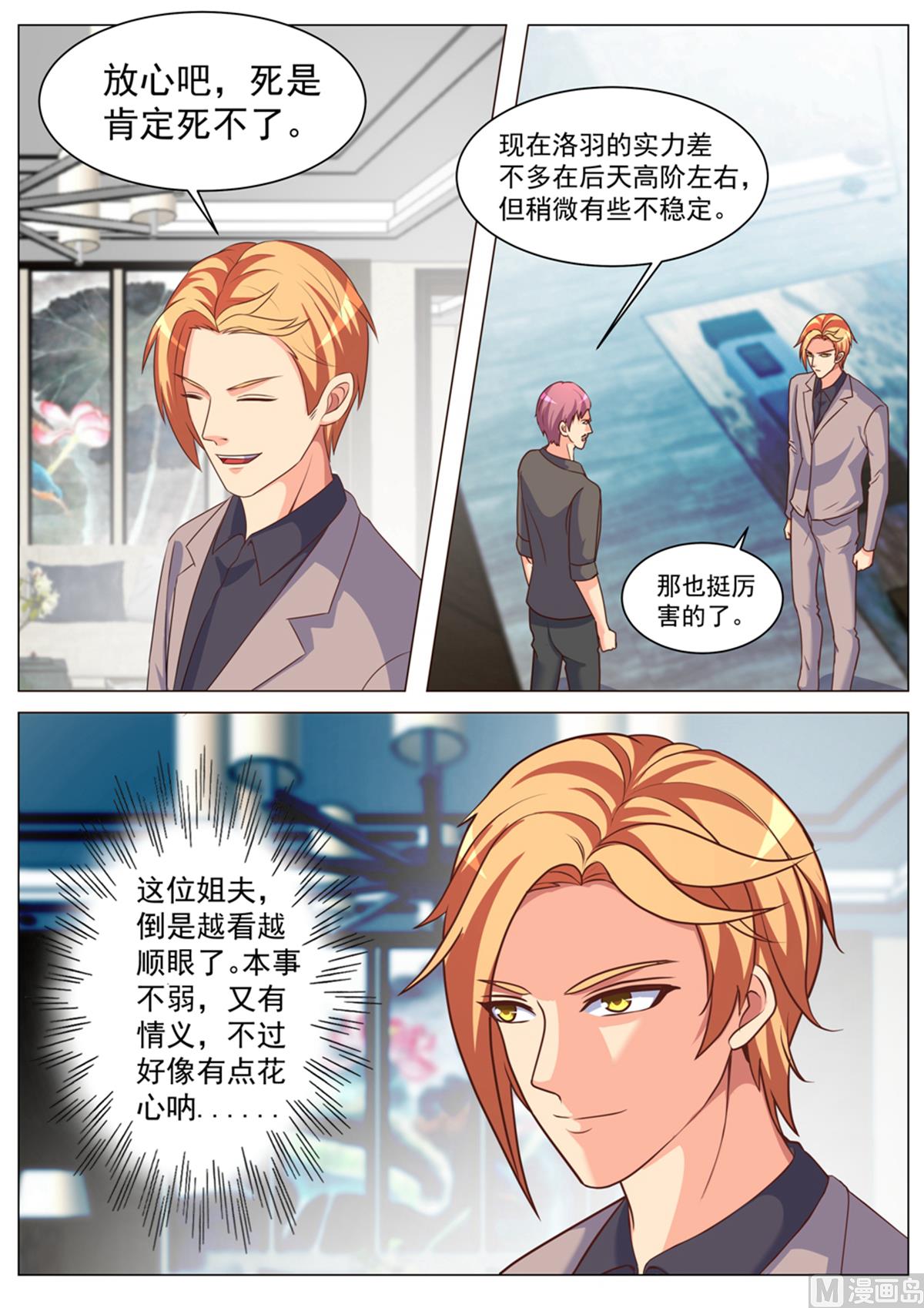 第177话2