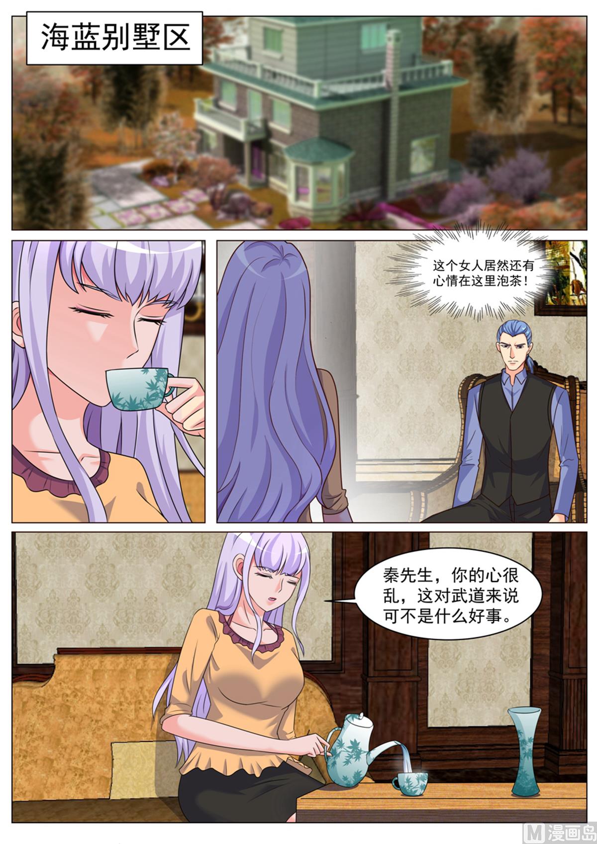 第177话3