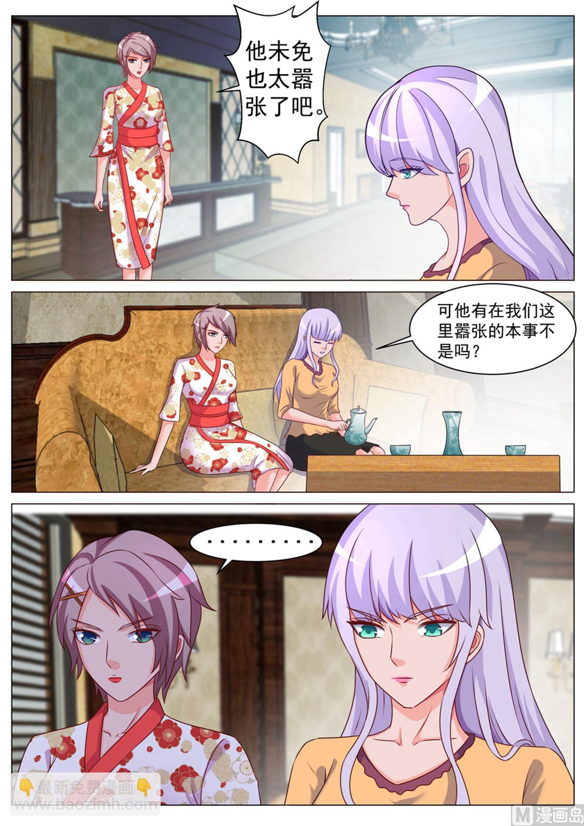 第177话7