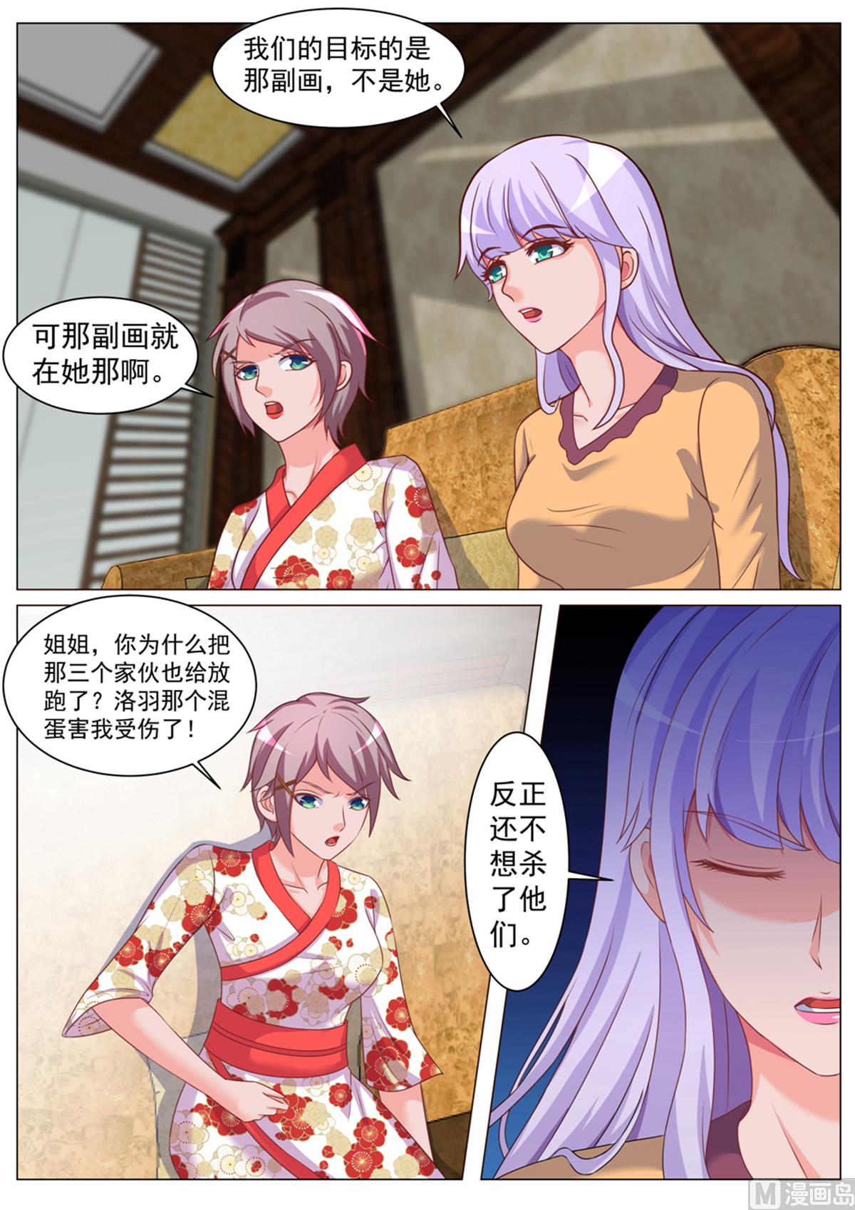 第177话9