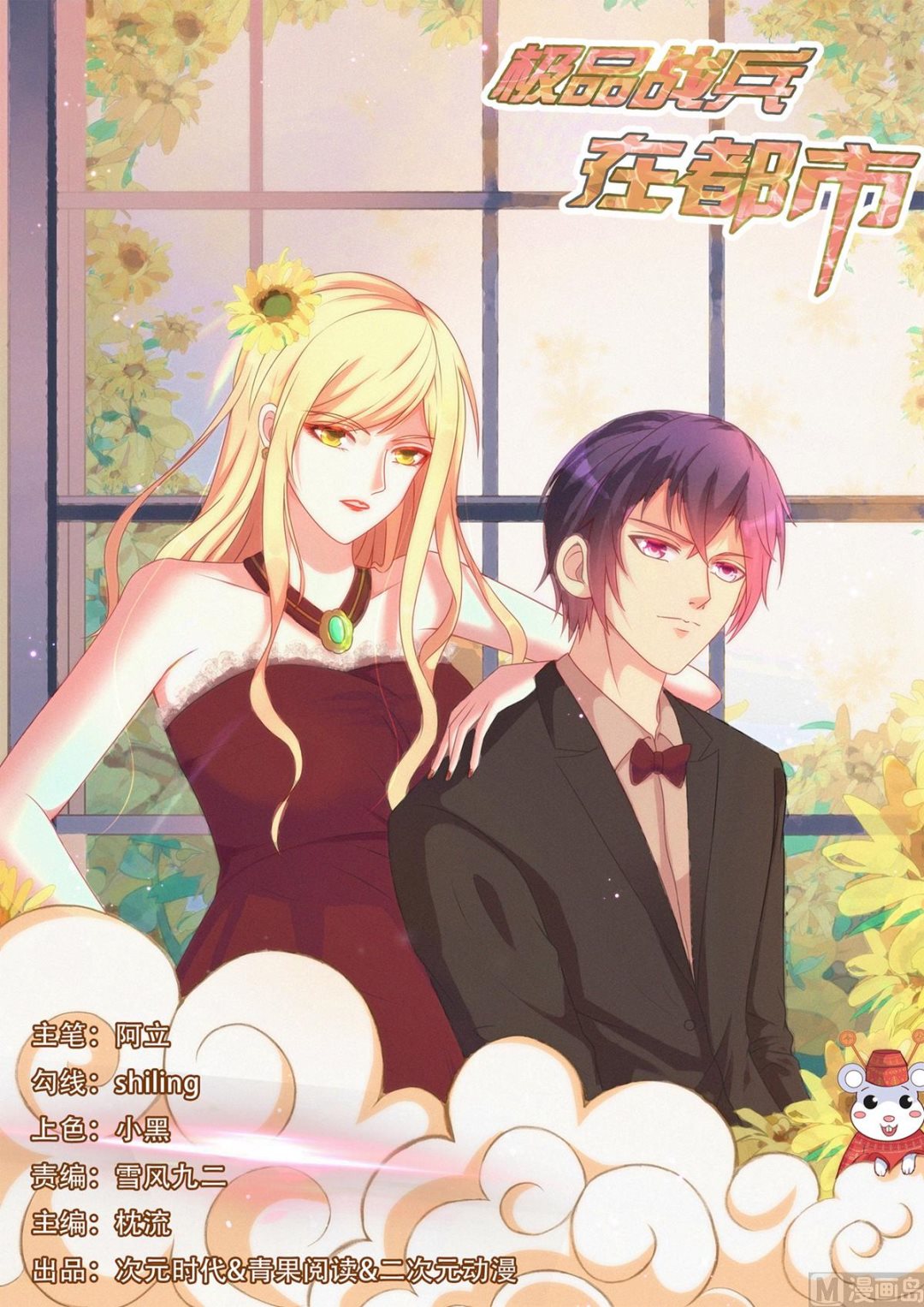 第180话0