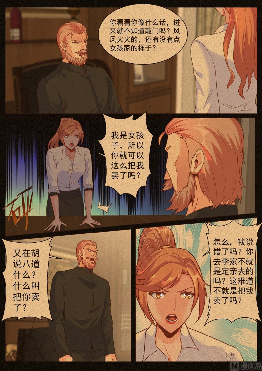 第180话1