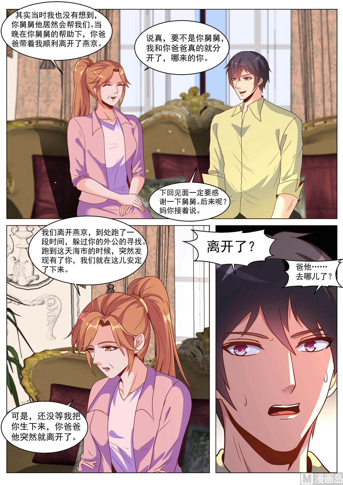 第180话10