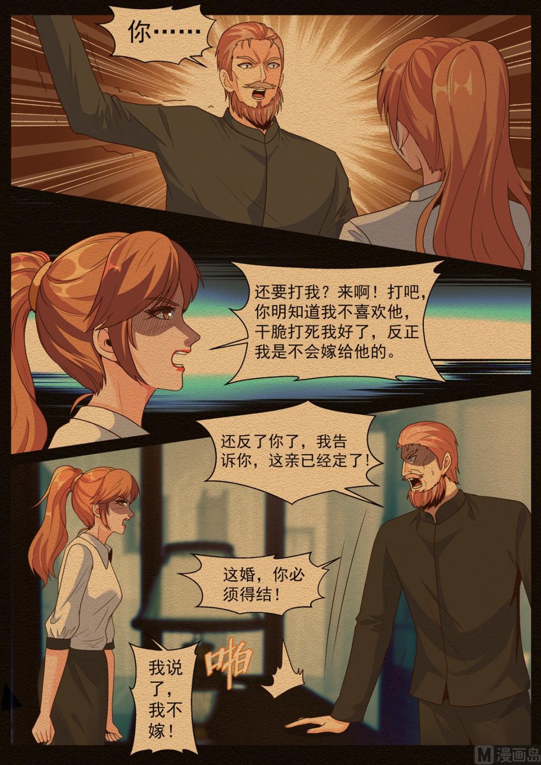 第180话2