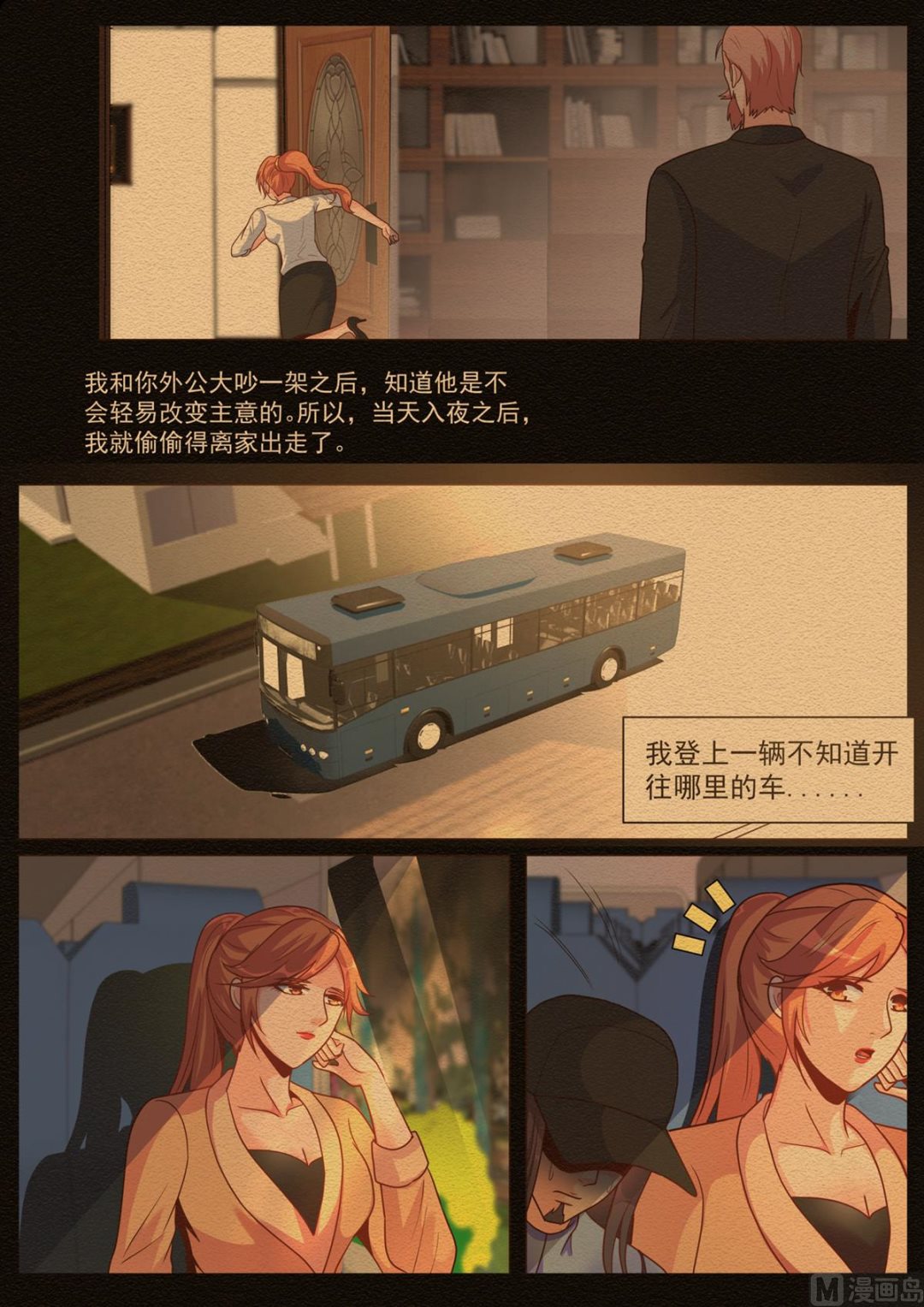 第180话3