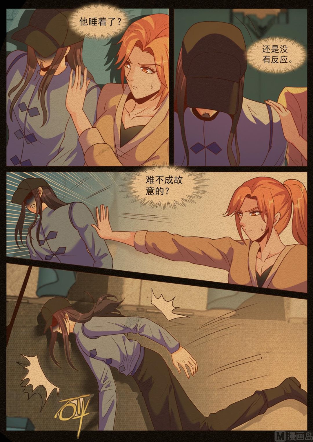 第180话4