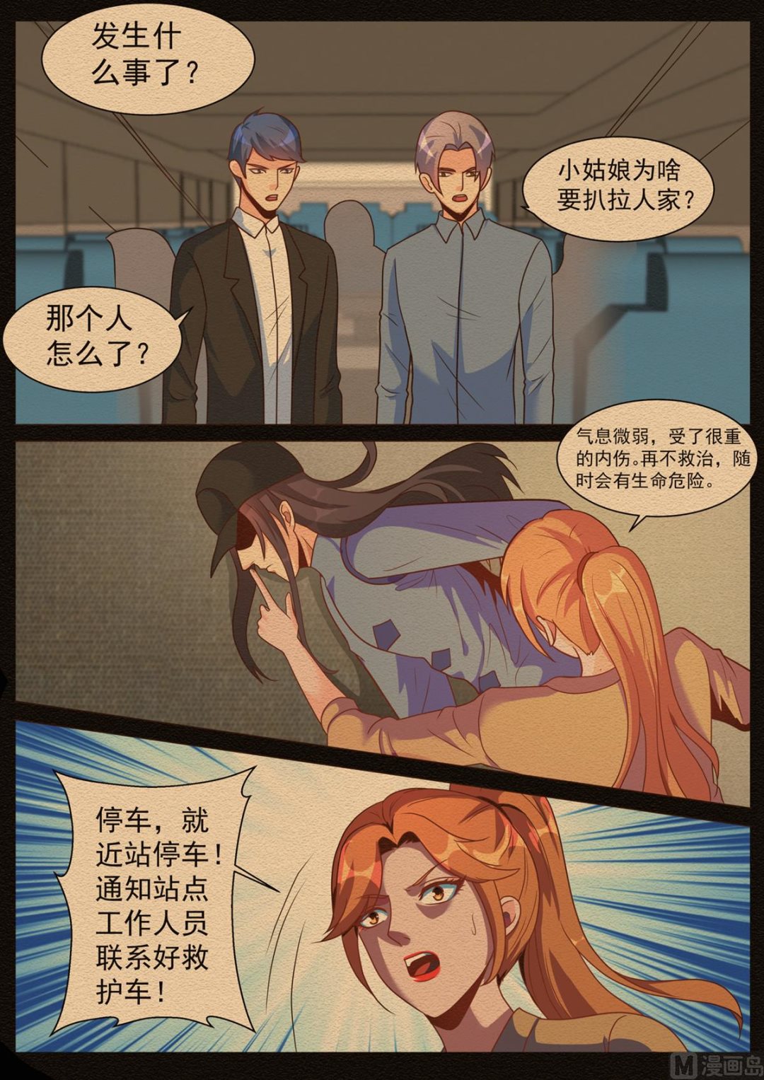 第180话5