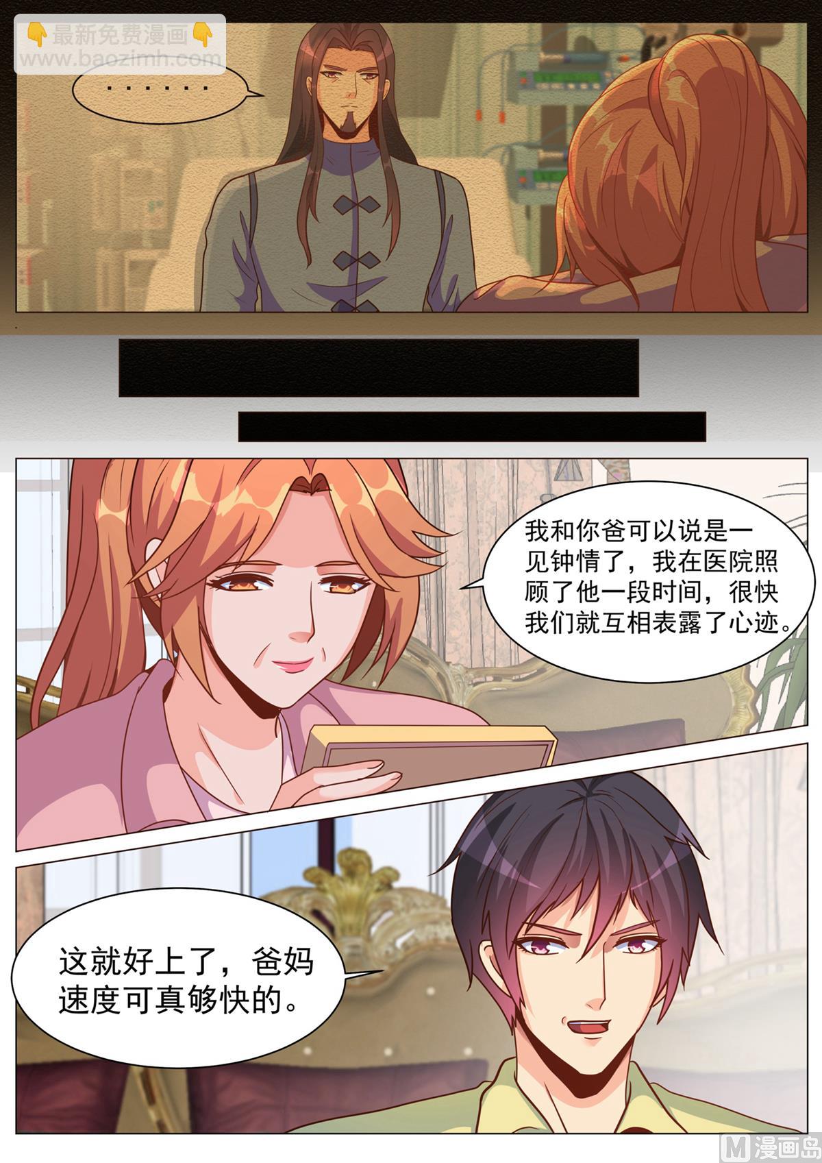 第180话8