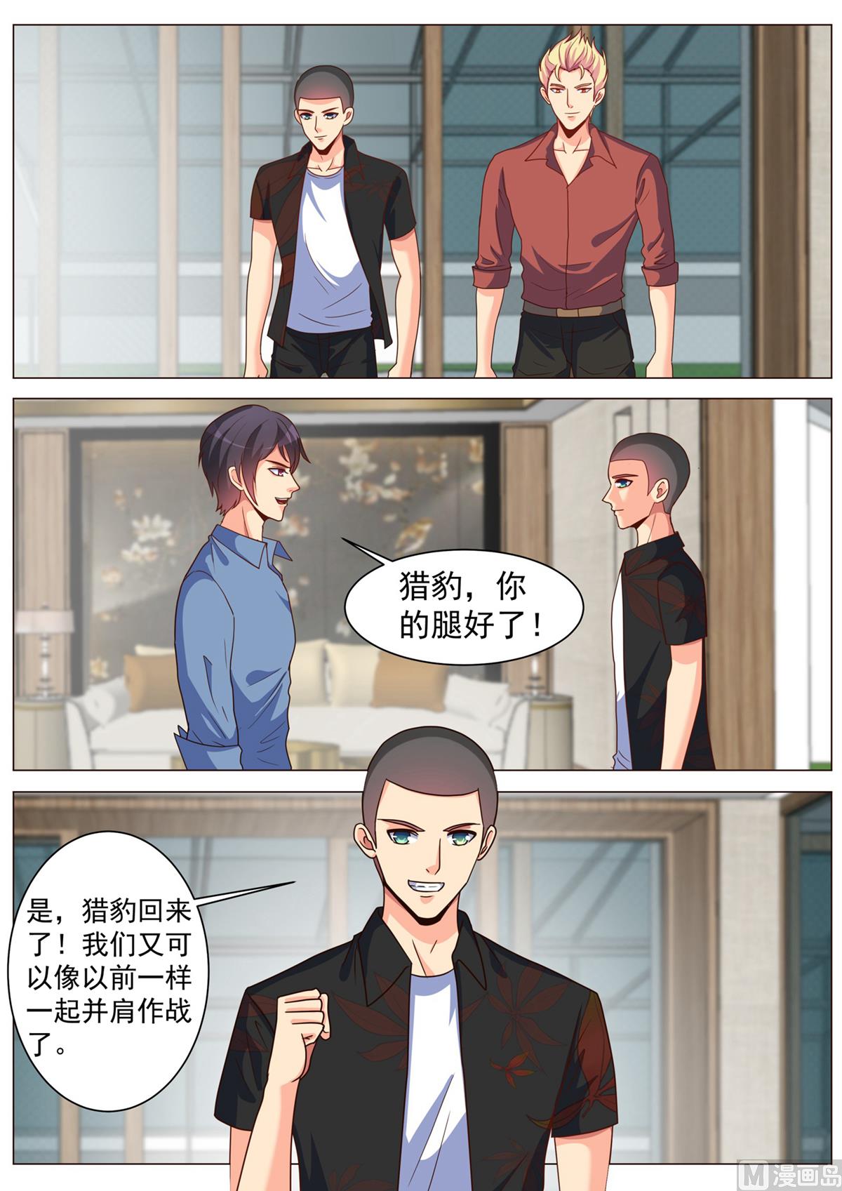 第183话2