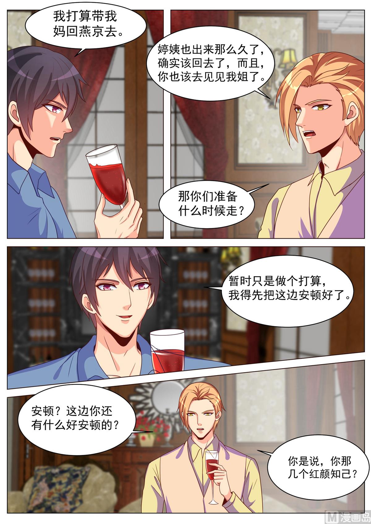 第183话8