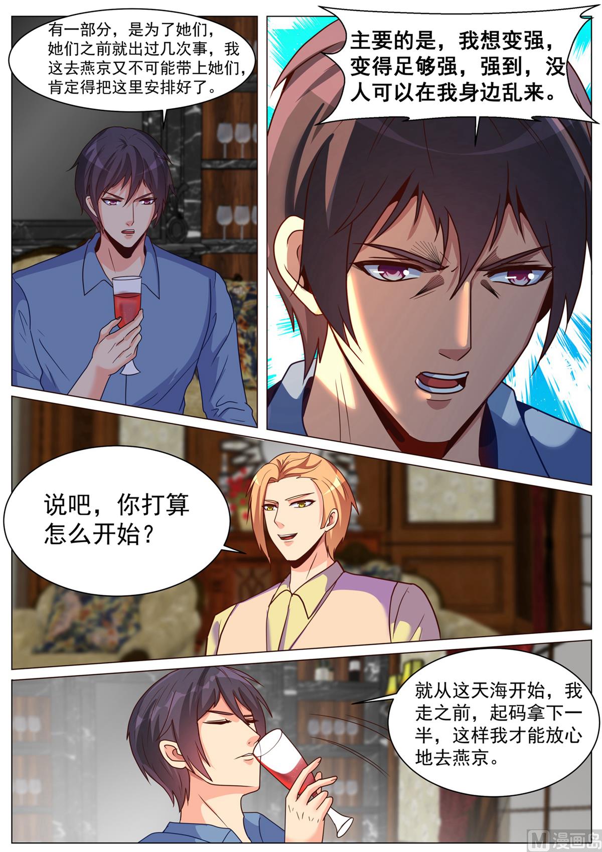 第183话9