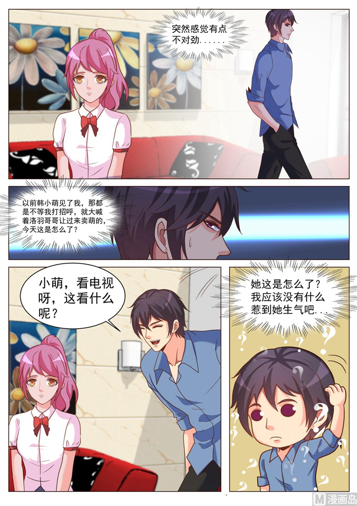第184话10