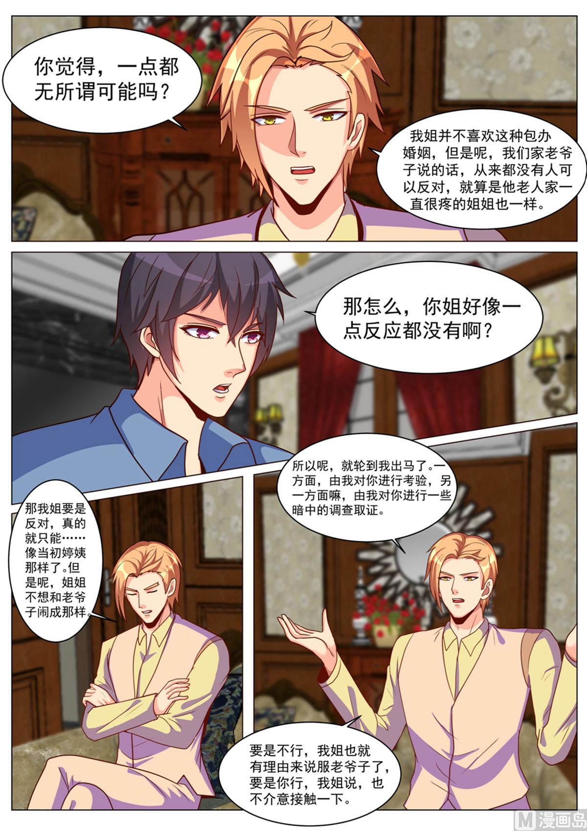 第184话2