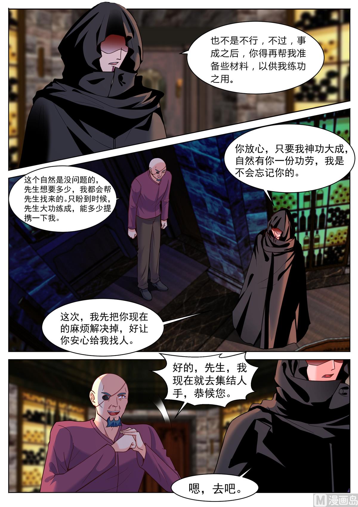 第191话1