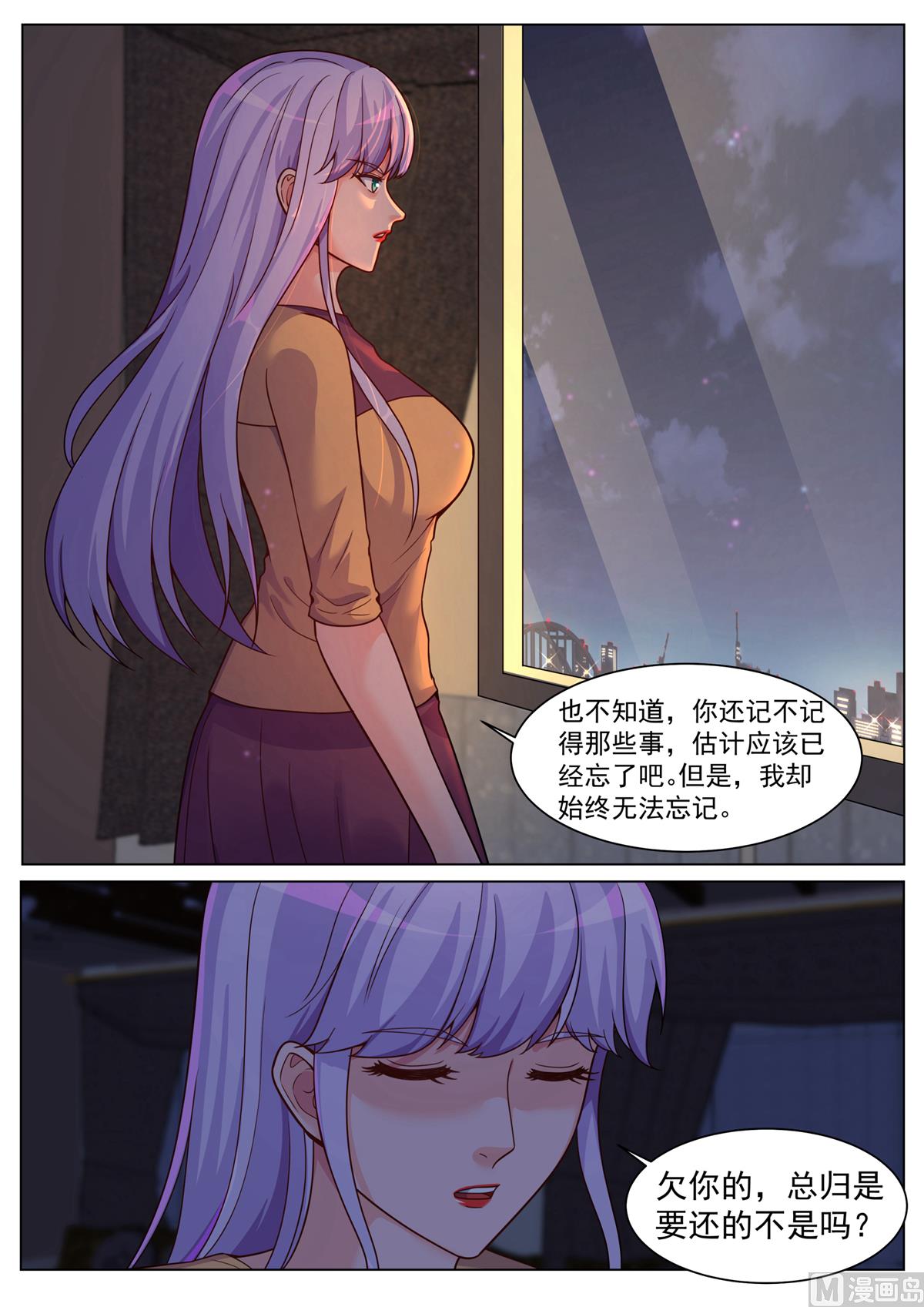 第191话10