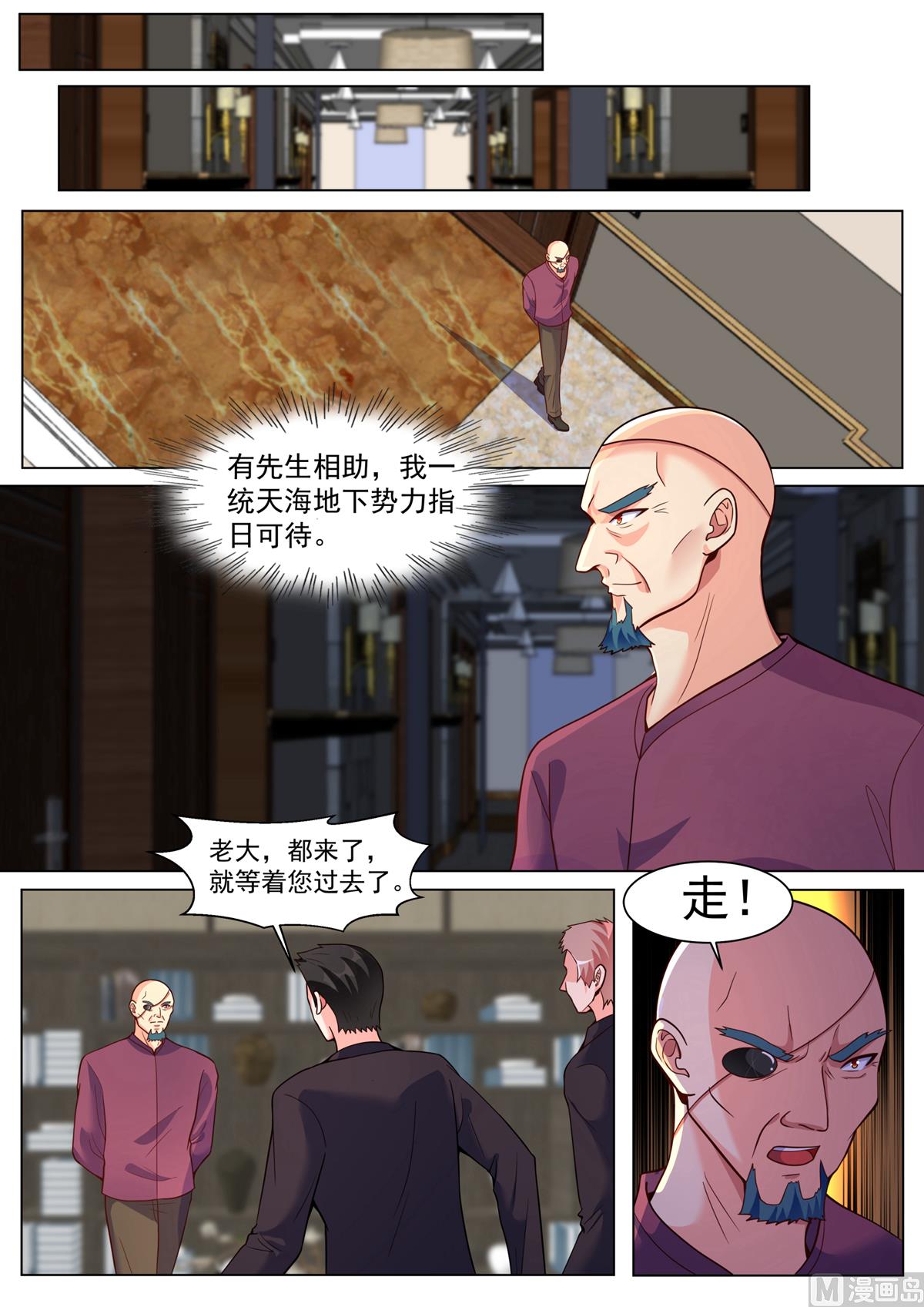 第191话2