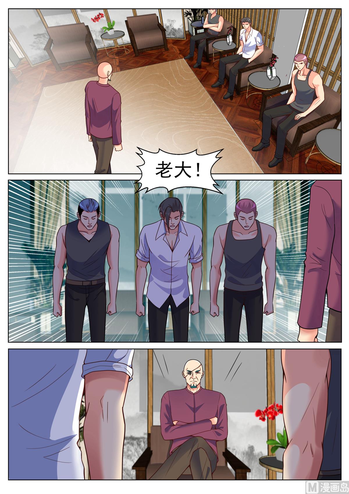 第191话3
