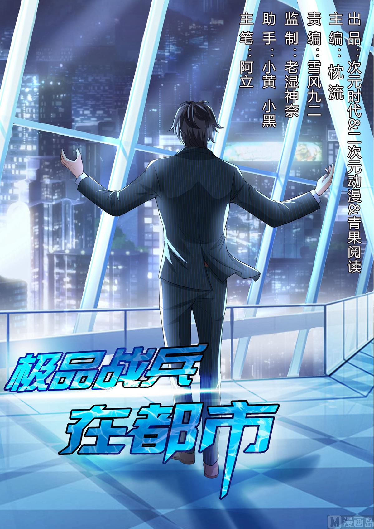 第192话0