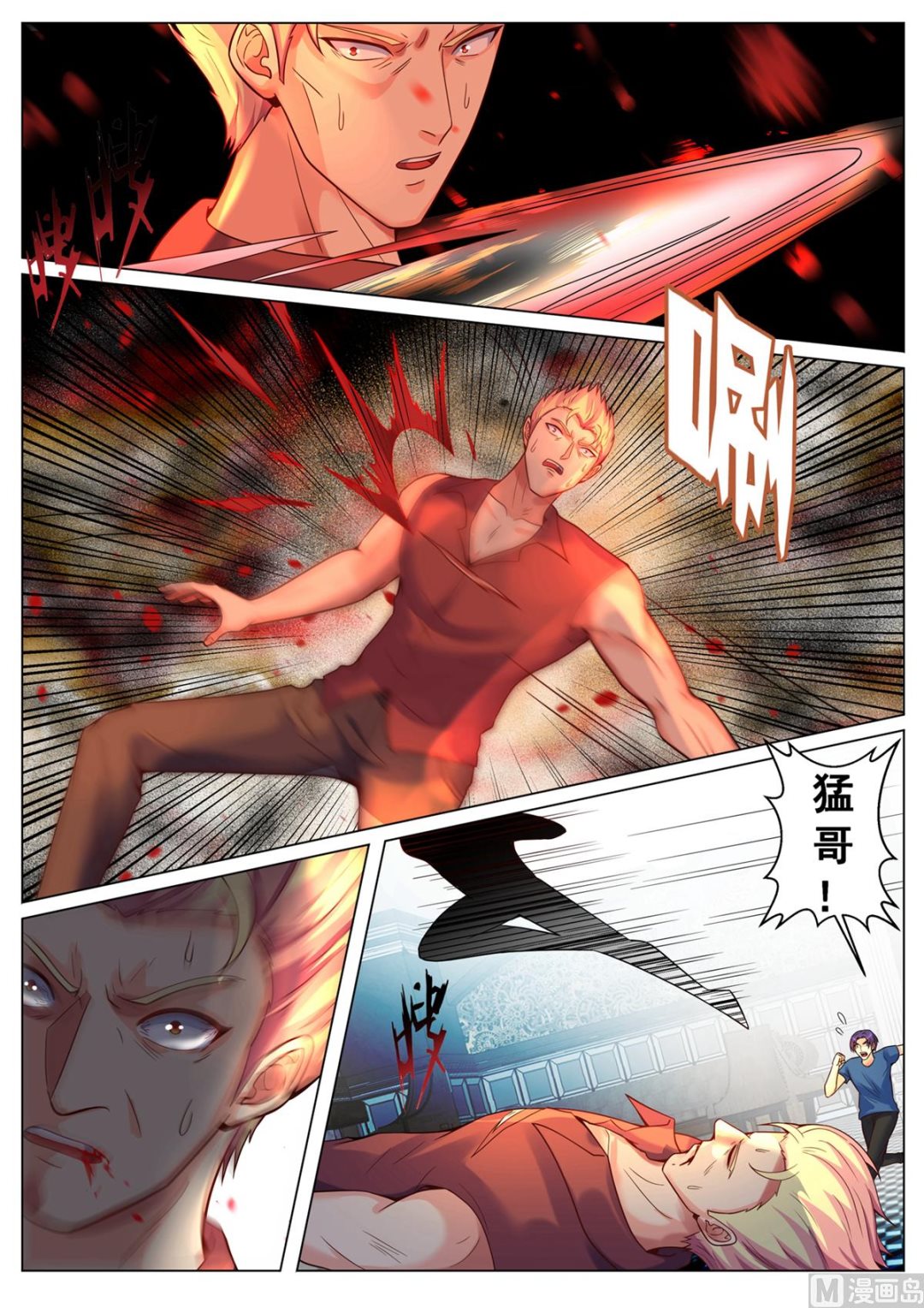 第192话10