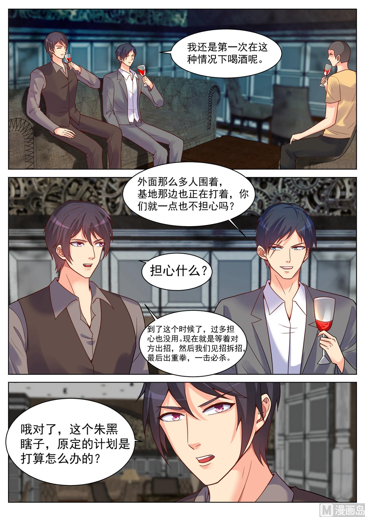第192话2