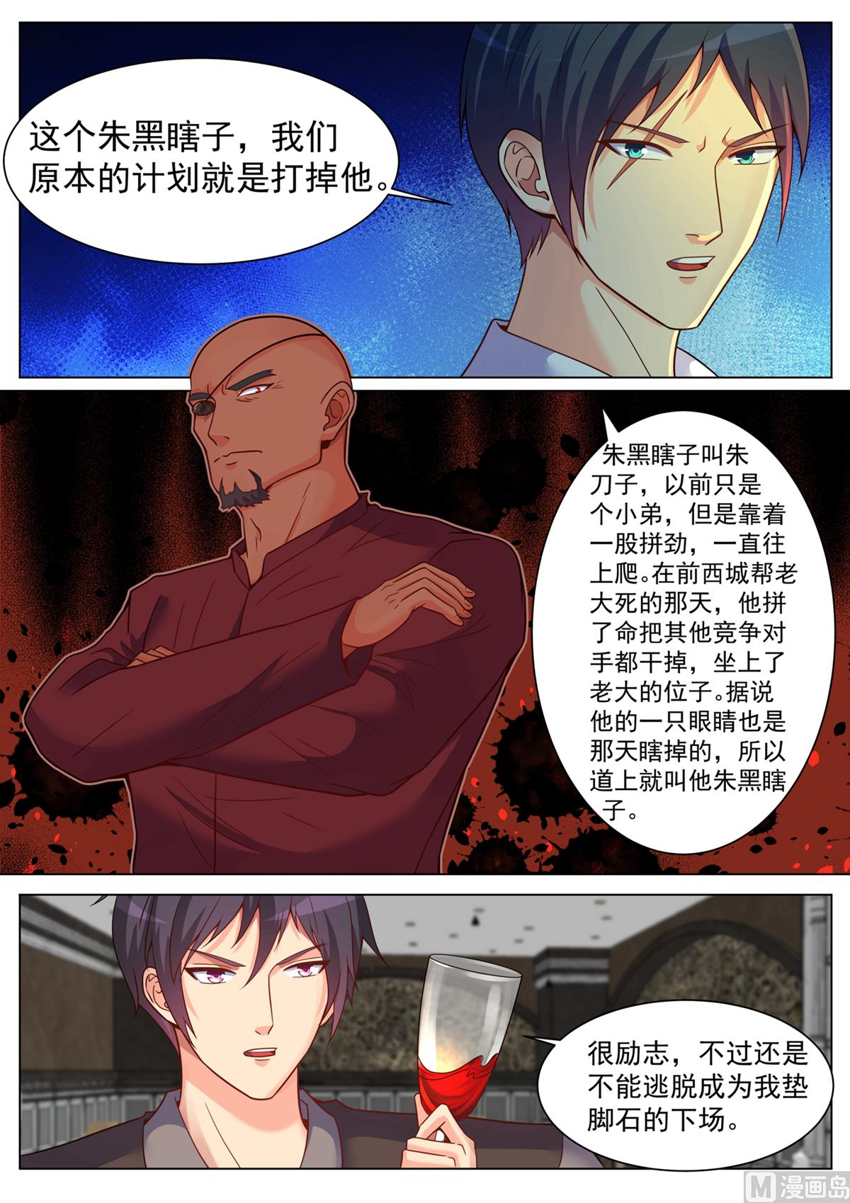 第192话3