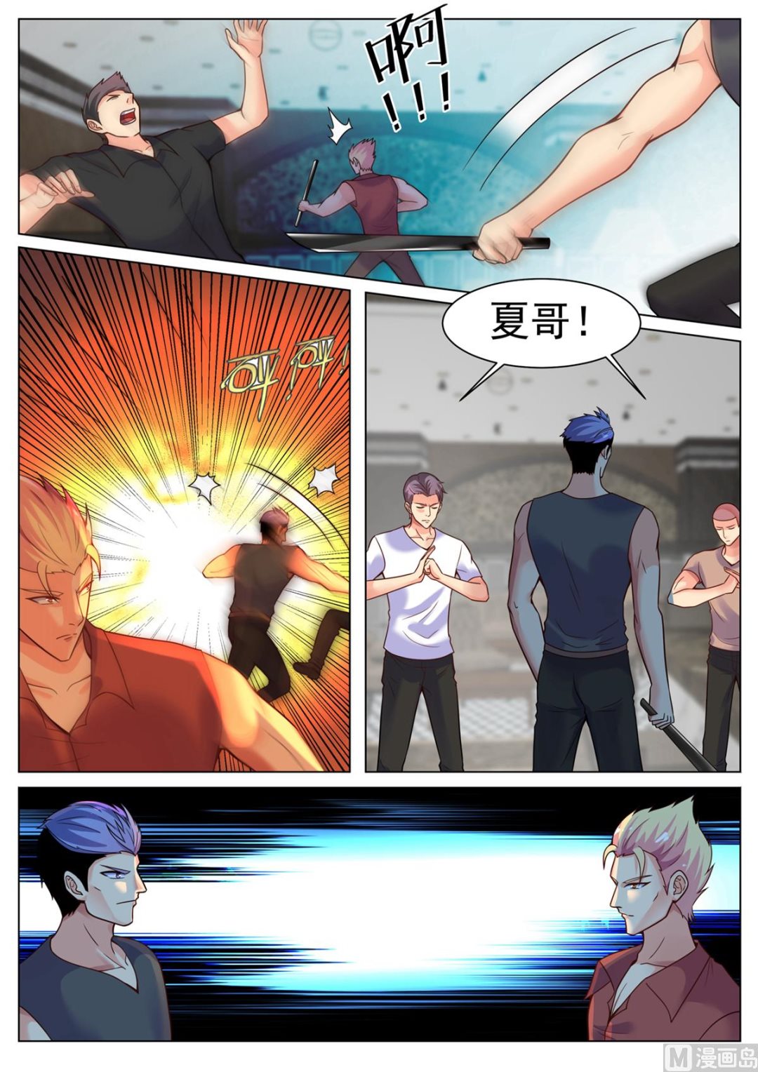 第192话5