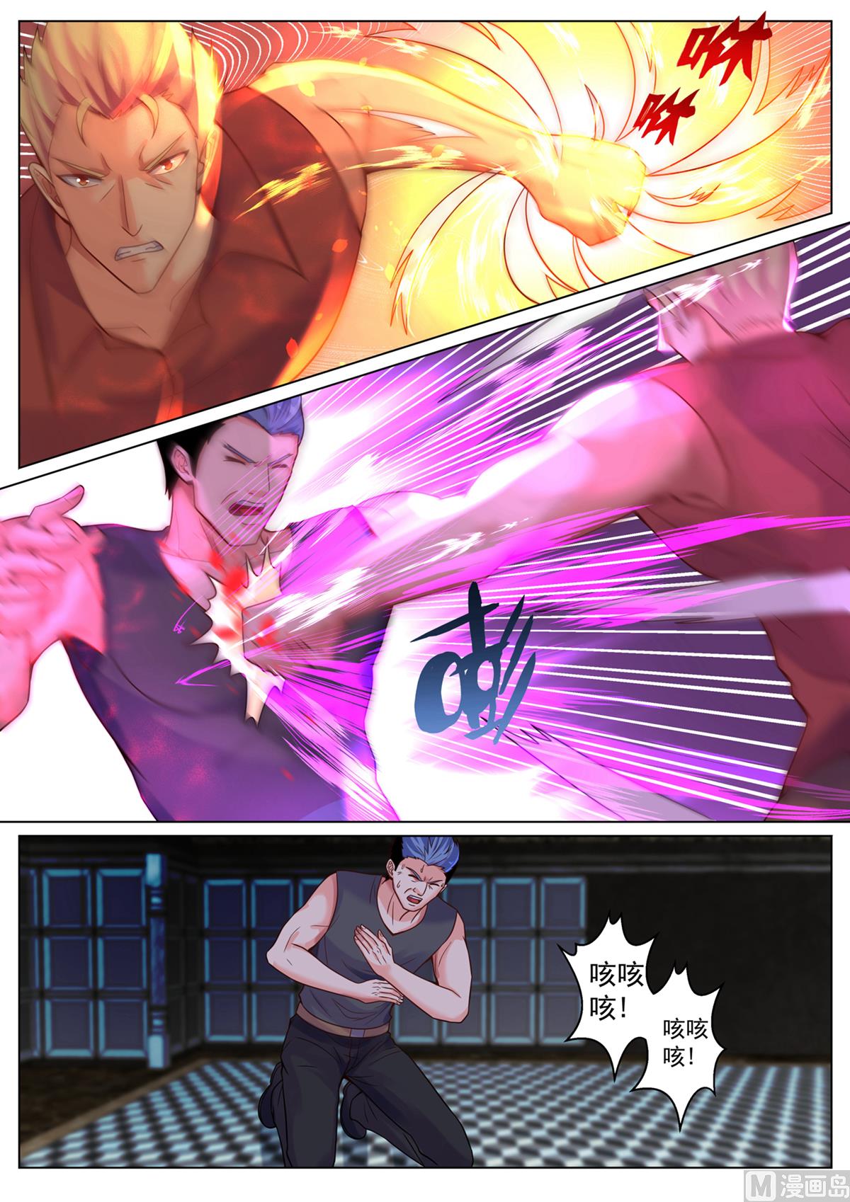 第192话7