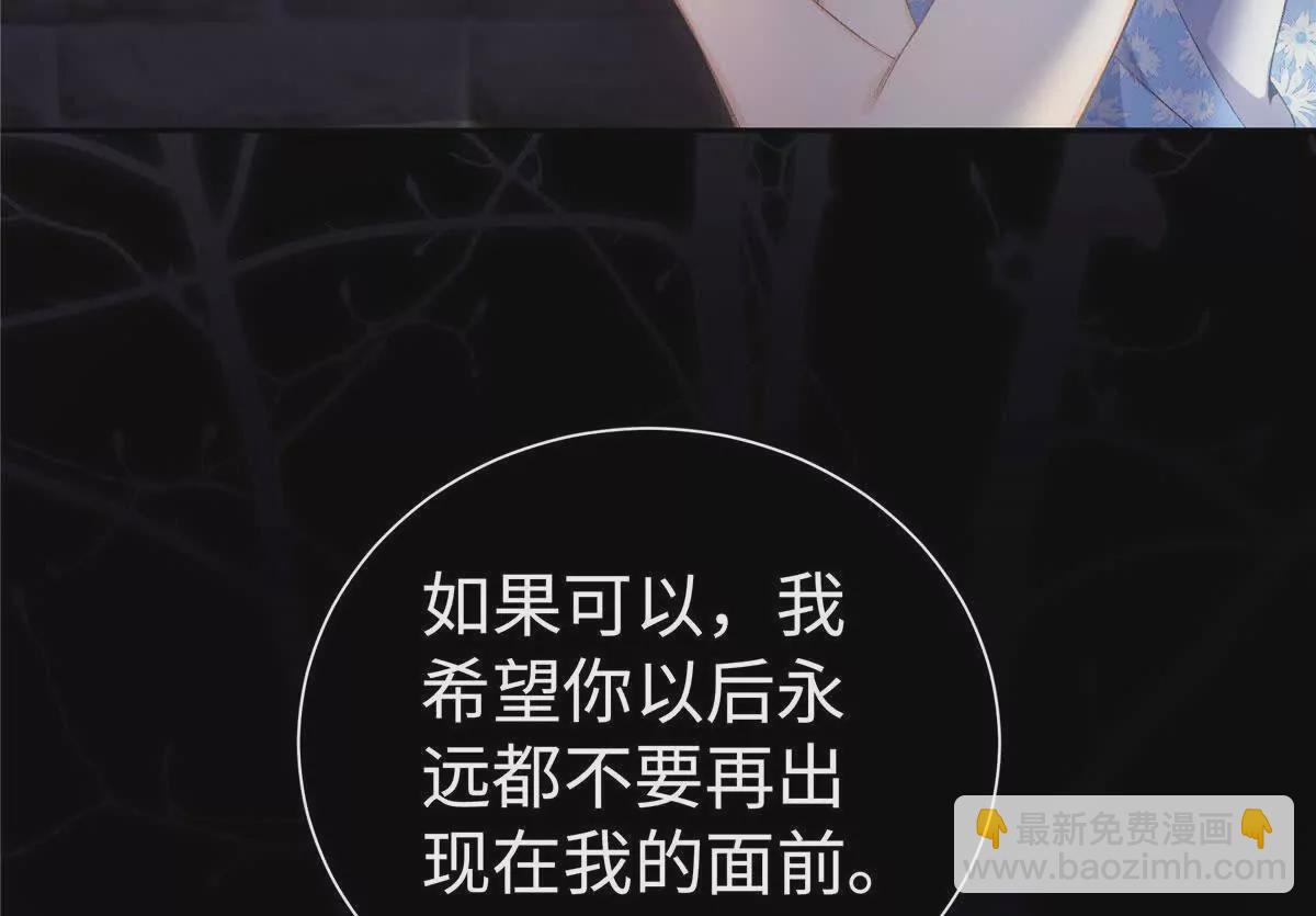 01 那天晚上是你吗？101