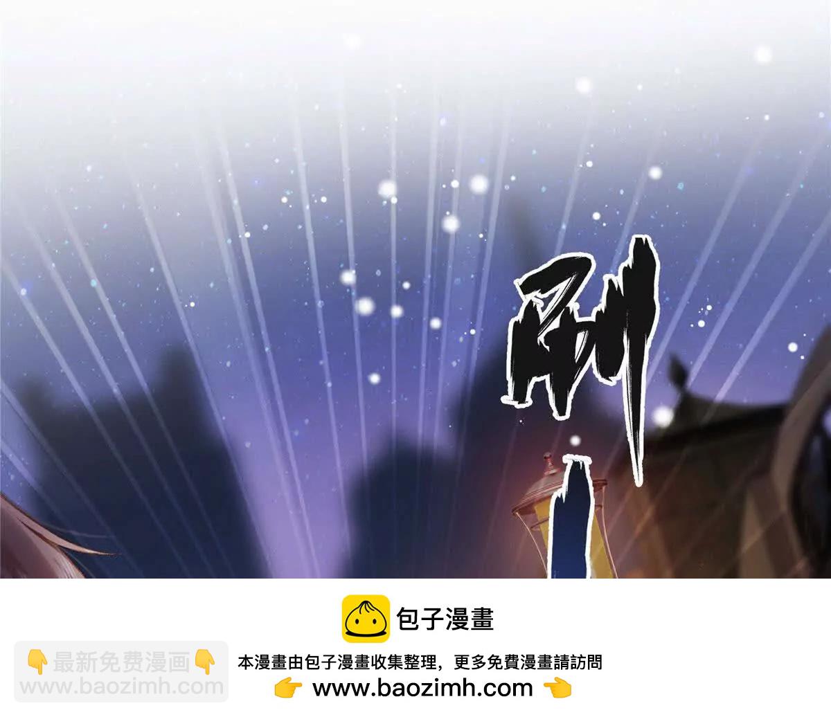 01 那天晚上是你吗？103