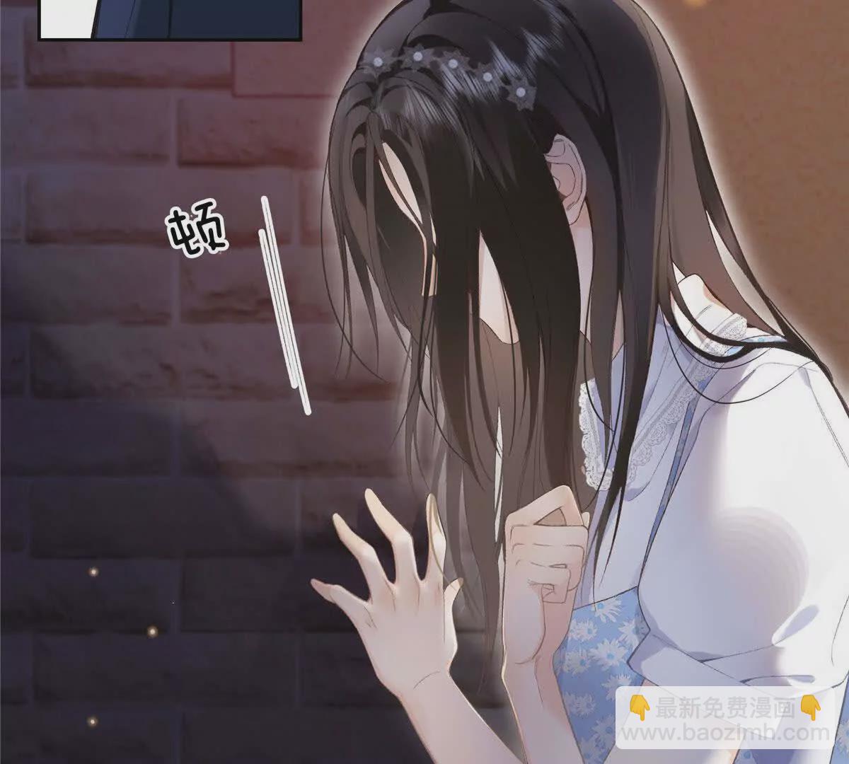 01 那天晚上是你吗？104